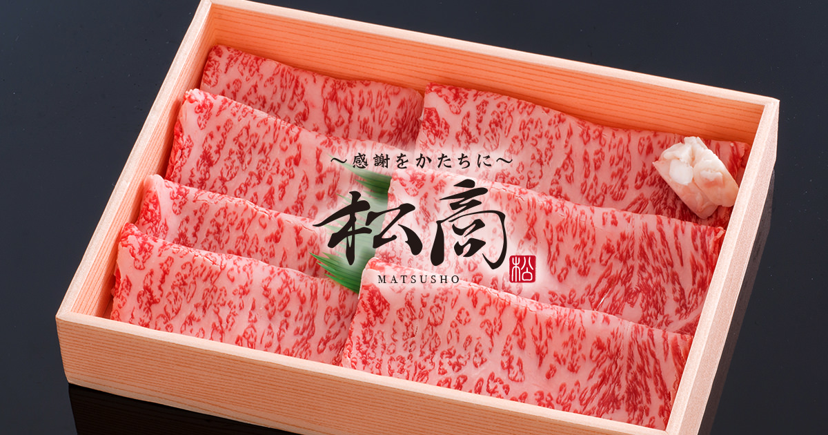 近江牛 切り落とし スライス 400g 約3～4人前 大特価 すき焼き