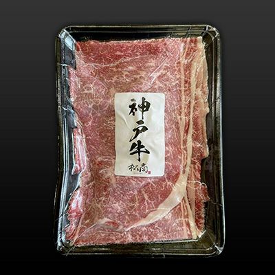 関西三大和牛食べ比べ切り落としセット